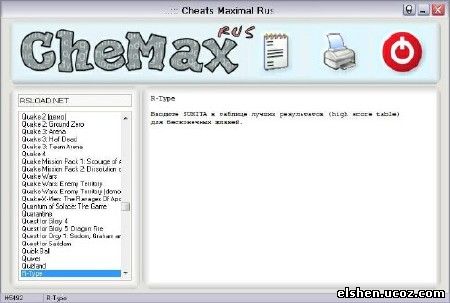 Chemax Rus 13.9